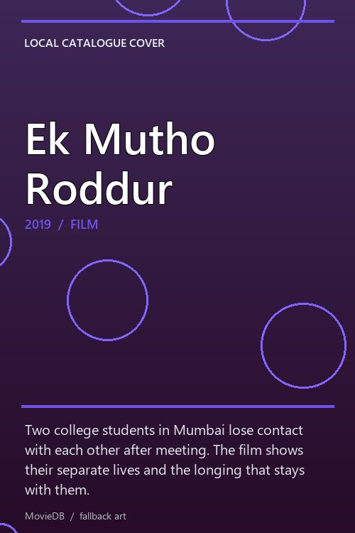 Ek Mutho Roddur poster