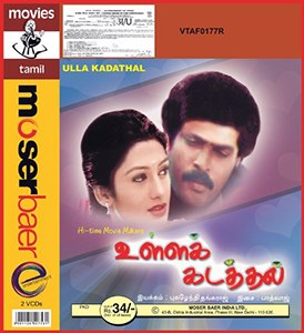 Ulla Kadathal poster