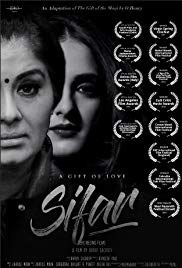 A Gift of Love: Sifar poster