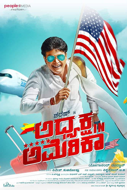 Adyaksha in America poster