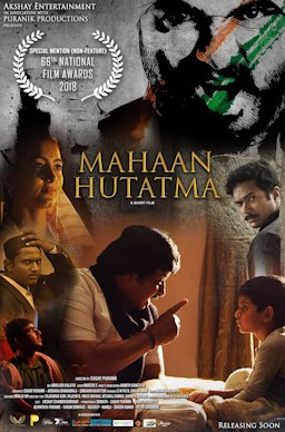 Mahaan Hutatma poster