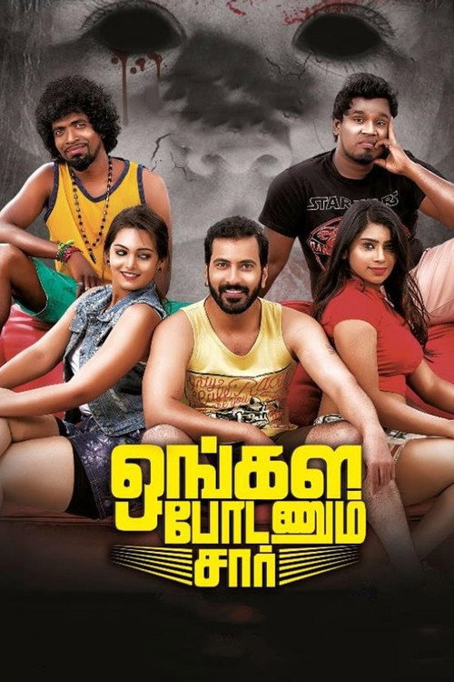 Ongala Podanum Sir poster