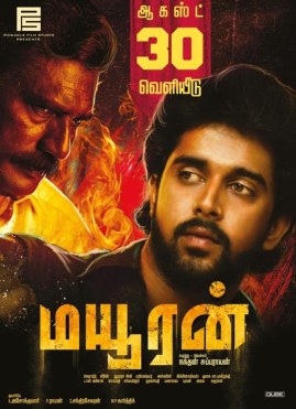 Mayuran poster