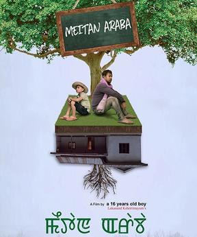 Meitan Araba poster
