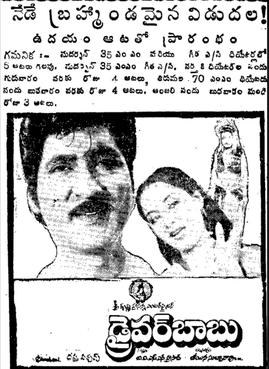 Driver Babu poster