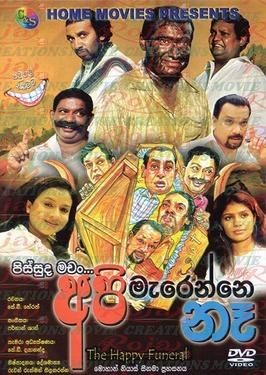 Api Marenne Na poster