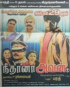 Neethana Avan poster