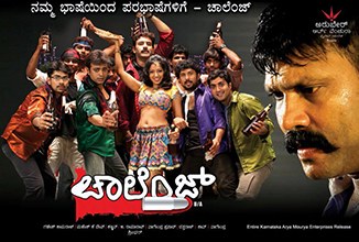 Yaarukku Theriyum poster