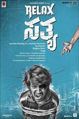 Relax Satya poster