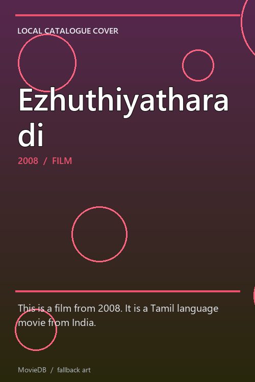 Ezhuthiyatharadi poster