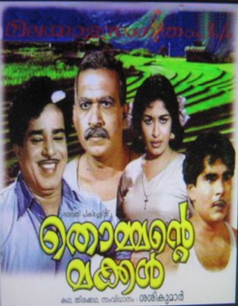 Thommante Makkal poster