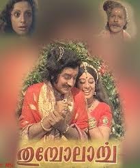 Thumbolarcha poster