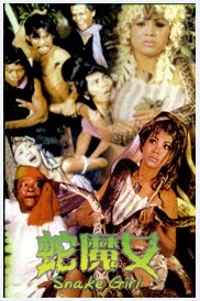 Tida Sok Puos poster