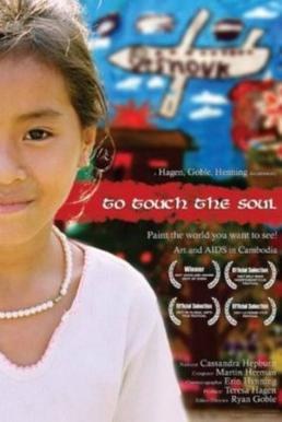 To Touch the Soul poster