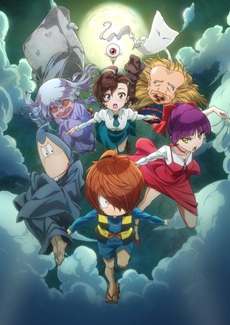 GeGeGe no Kitarō poster