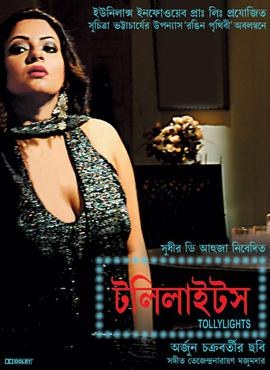 Tolly Lights poster