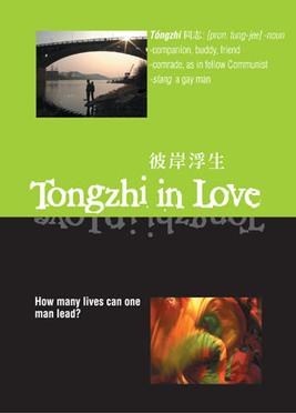 Tongzhi in Love poster