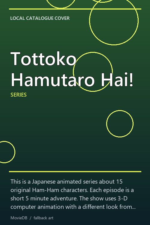 Tottoko Hamutaro Hai! poster
