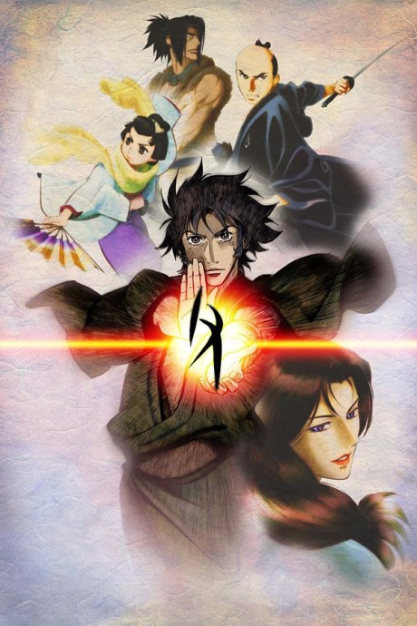 Ghost Slayers Ayashi poster
