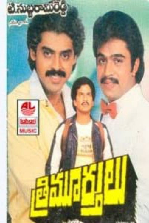 Trimurtulu poster