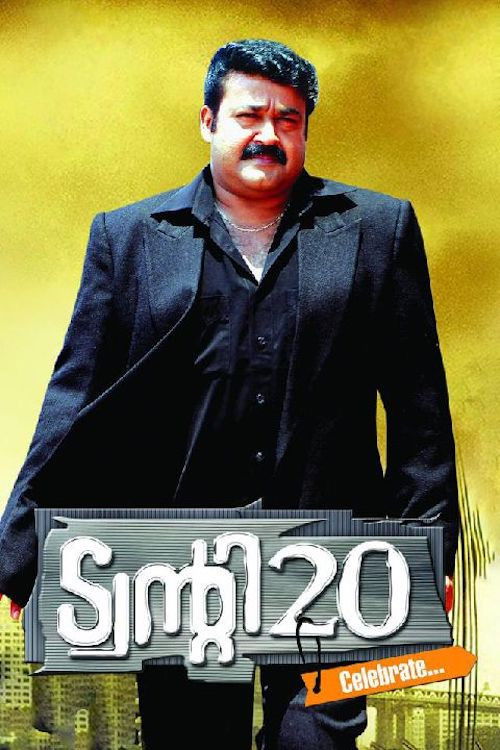 Twenty:20 poster