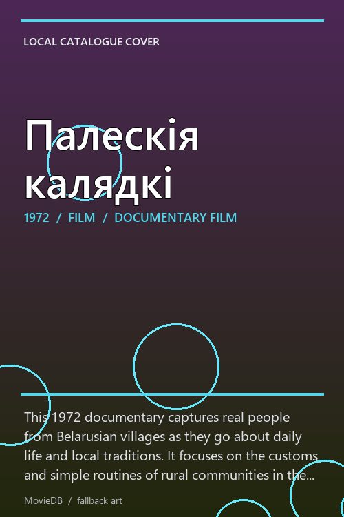 Палескія калядкі poster