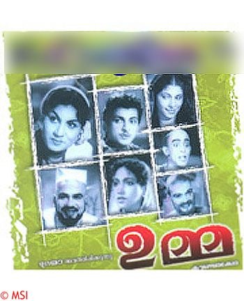 Umma poster