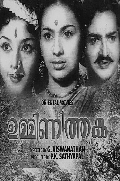 Ummini Thanka poster