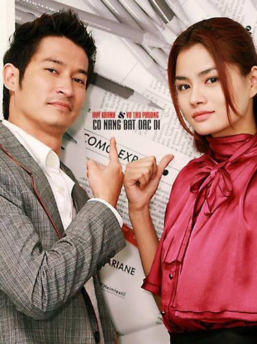 Unavoidable Girl poster
