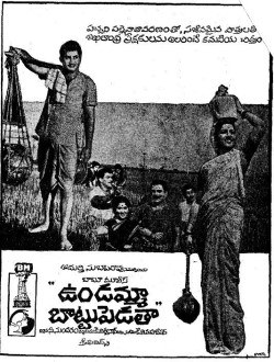 Undamma Bottu Pedata poster