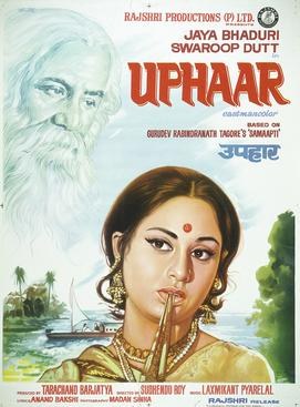 Upaharam poster