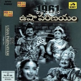 Usha Parinayam poster