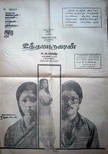 Uthama Purushan poster