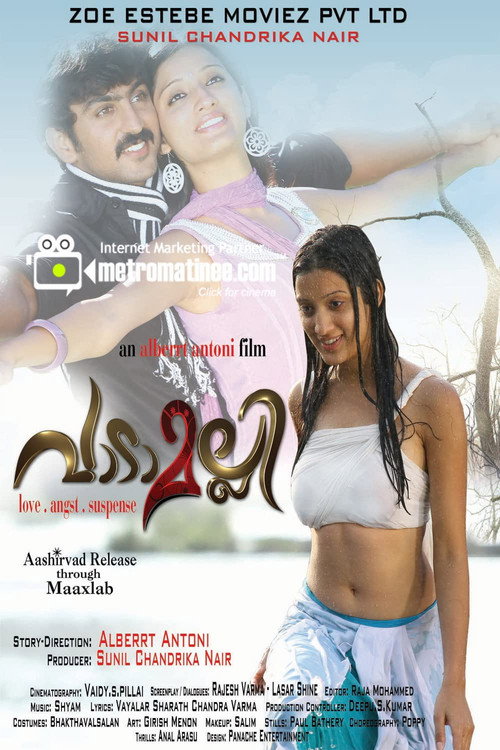 Vaadamalli poster