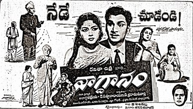Vagdanam poster