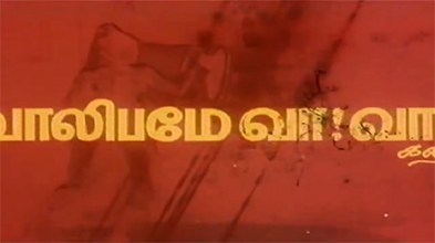 Valibamey Vaa Vaa poster