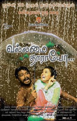 Vallamai Tharayo poster