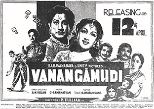 Vanangamudi poster