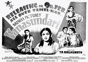 Vanasundari poster