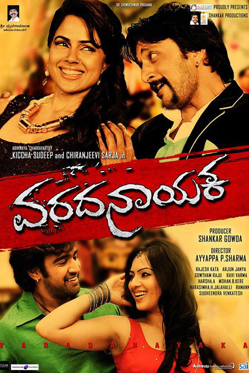 Varadhanayaka poster