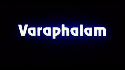 Varaphalam poster