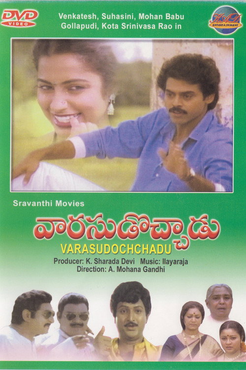 Varasudochhadu poster