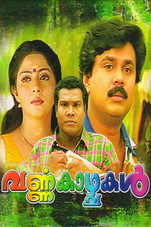 Varnakkazchchakal poster
