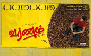 Varnam poster