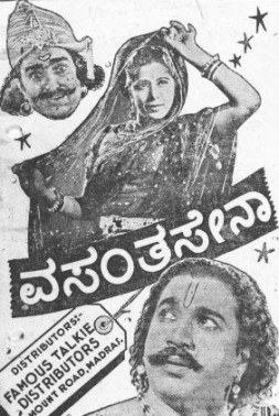 Vasantsena poster