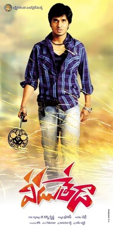Veedu Theda poster