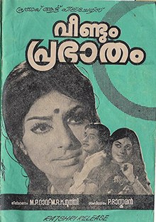 Veendum Prabhatham poster