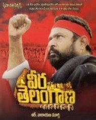 Veera Telangana poster