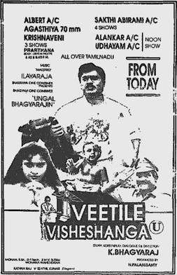Veetla Visheshanga poster
