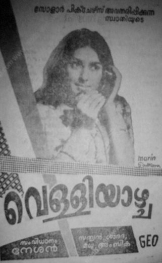 Velliyazhcha poster